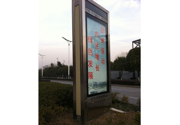 六盘水广告滚动灯箱的优点