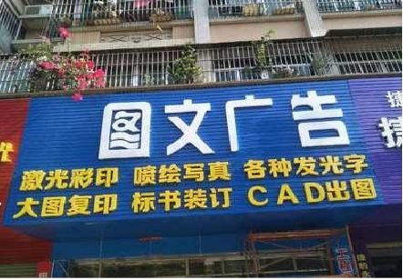 六盘水做彩钢扣板门头最难的是什么？