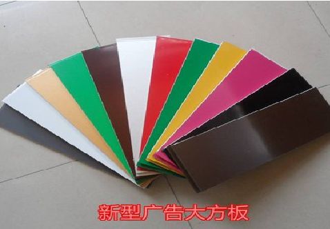 六盘水大方板和铝塑板的区别在哪里？