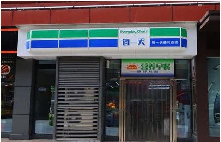 六盘水便利店招牌如何设计？