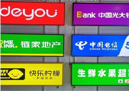 六盘水什么是3M店面门头招牌？