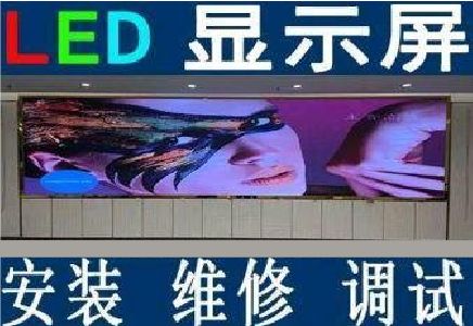 六盘水LED炫彩屏招牌的优势及应用