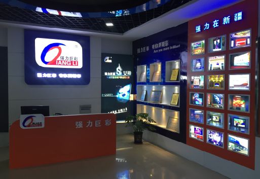 六盘水整体显示屏店招的作用。