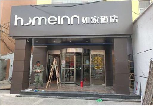 六盘水铝塑板门头施工工艺。