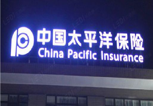 六盘水发光字招牌不亮的一些原因。