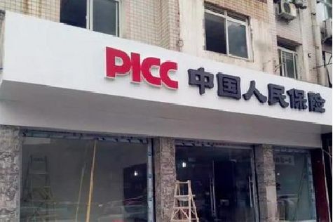 六盘水铝塑板门头