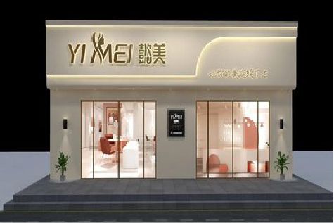 六盘水美容院招牌如何设计才能脱颖而出？