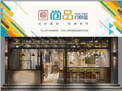 六盘水广告打印店的招牌如何设计才能吸引顾客？