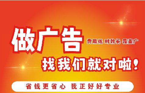 六盘水如何提高门头广告设计制作效果？
