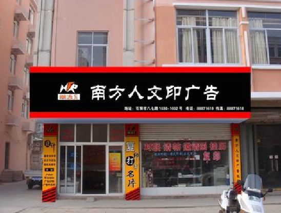 六盘水广告招牌系统管理的关键。