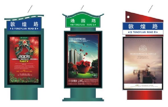 六盘水户外广告灯箱设计的特点。