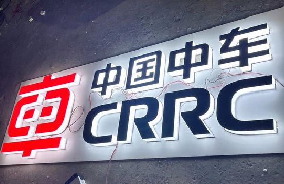 六盘水招牌发光字的制作