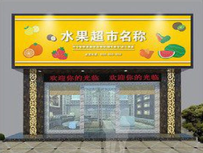 六盘水门头牌匾制作厂家应该注意什么？