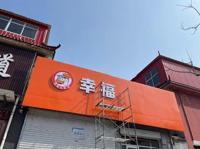 六盘水铝塑板广告牌的安装工艺及流程。