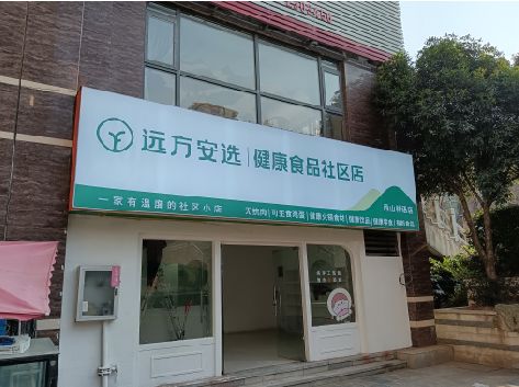 六盘水软膜灯箱的价格设定与哪些因素有关？