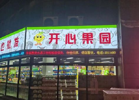 六盘水门头广告灯箱制作小常识。