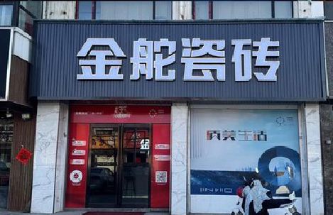 六盘水门头招牌设计制作细节。