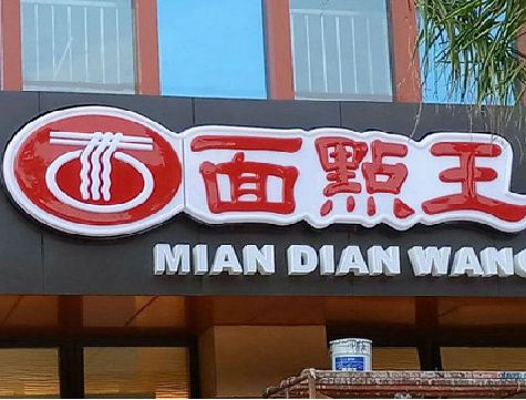 六盘水户外招牌怎么选材质能防雨防晒不褪色？